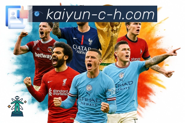 最新对阵结构已同步到 开云。 图3